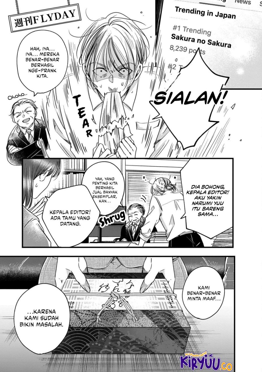 Kyou mo Veranda de Chapter 59 Gambar 12