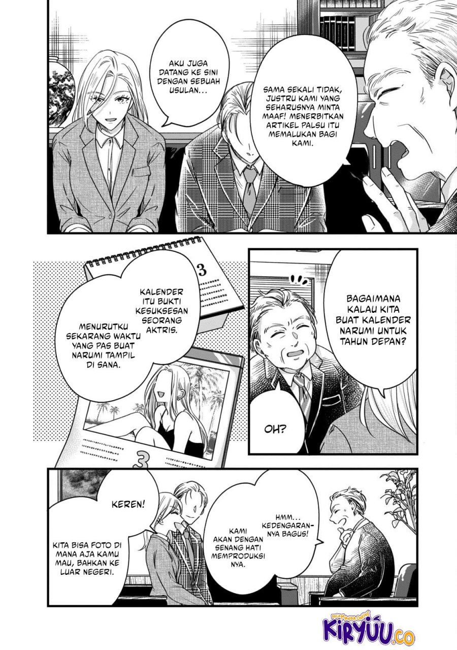 Kyou mo Veranda de Chapter 59 Gambar 13