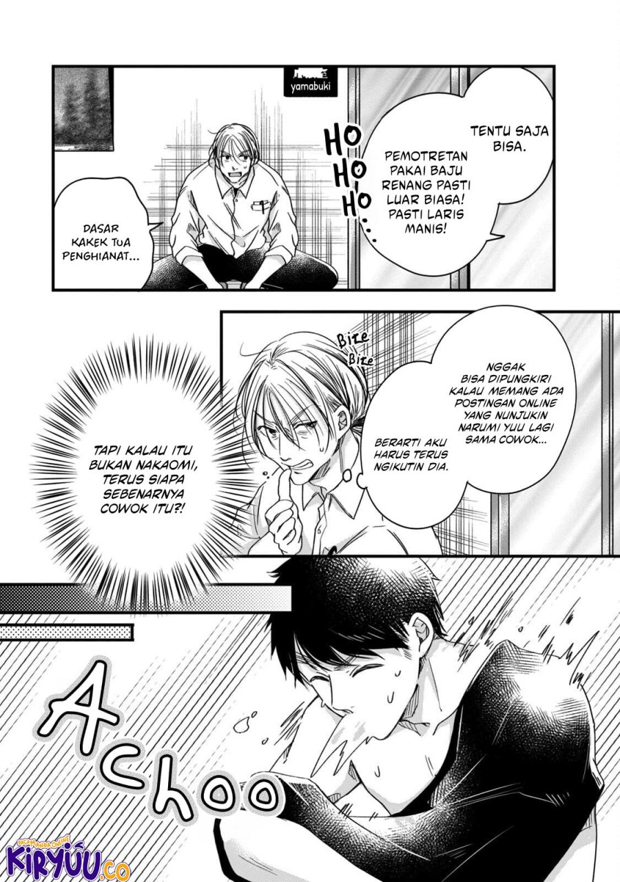 Kyou mo Veranda de Chapter 59 Gambar 14