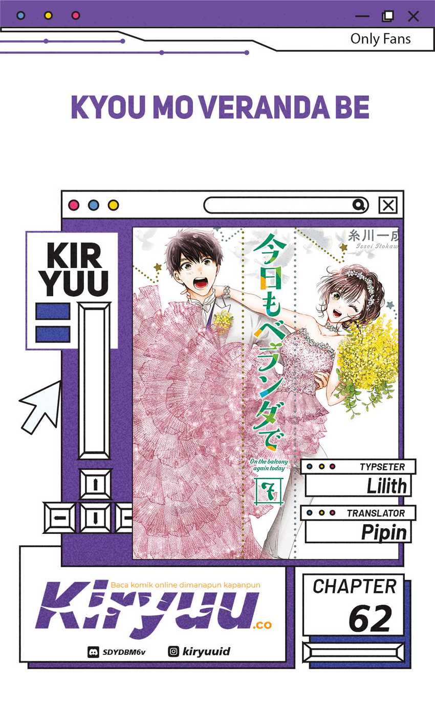 Kyou mo Veranda de Chapter 62 Gambar 1