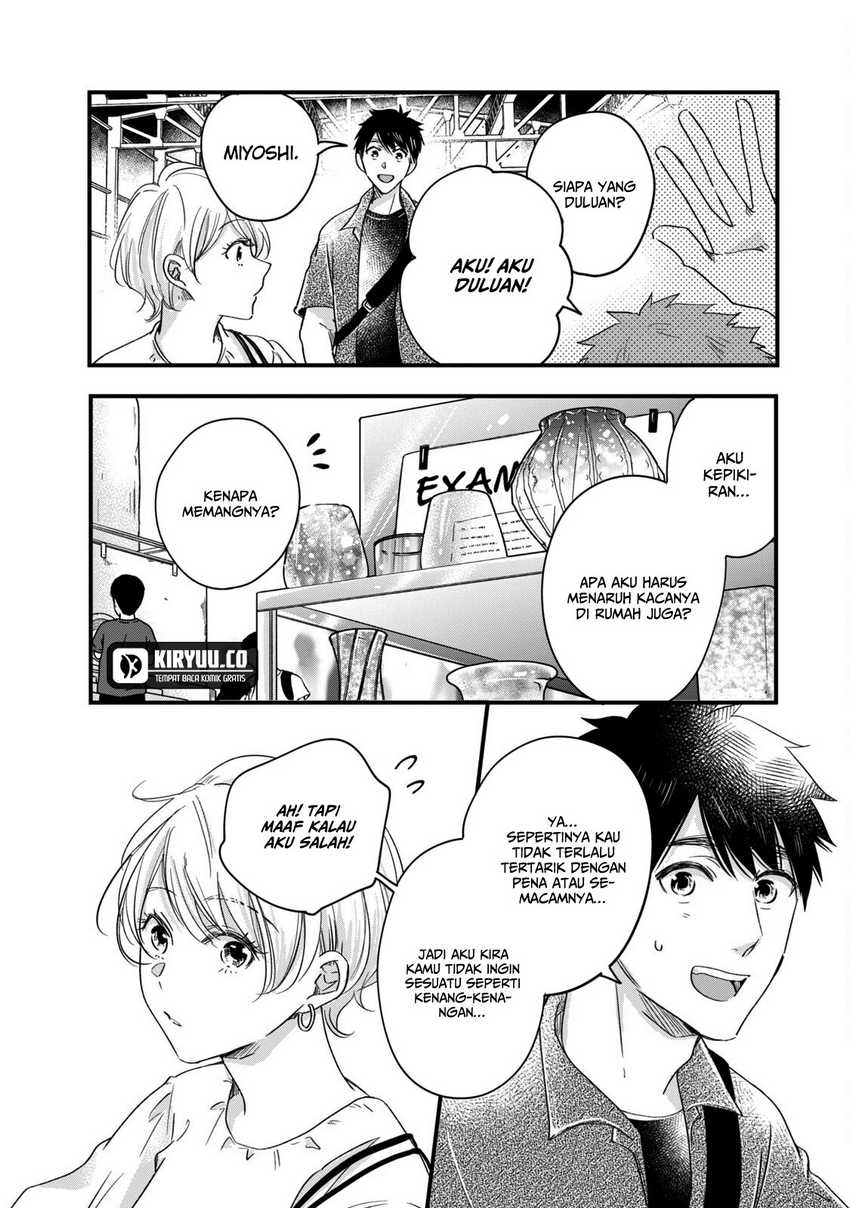 Kyou mo Veranda de Chapter 62 Gambar 5