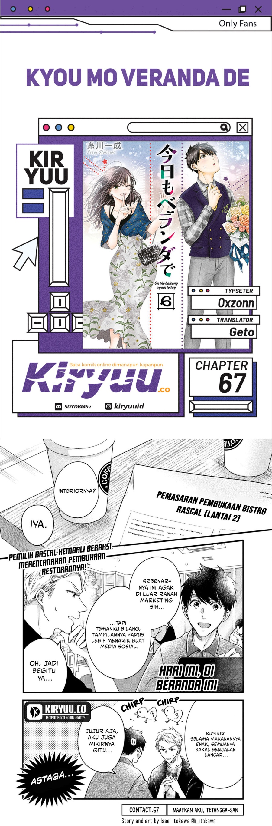 Kyou mo Veranda de Chapter 67 Gambar 1