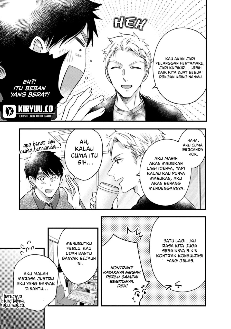 Kyou mo Veranda de Chapter 67 Gambar 3