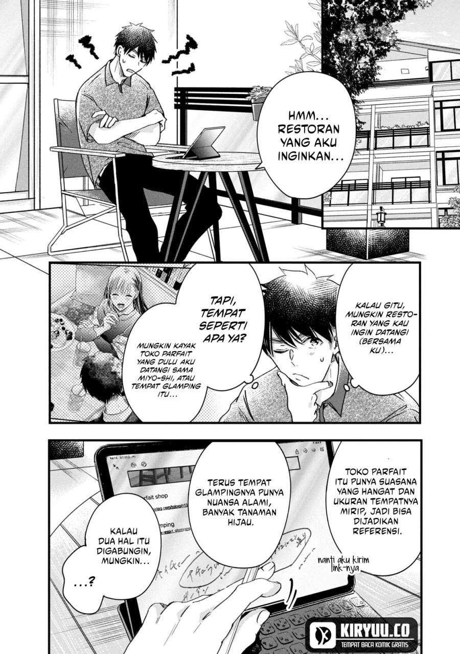 Kyou mo Veranda de Chapter 67 Gambar 4