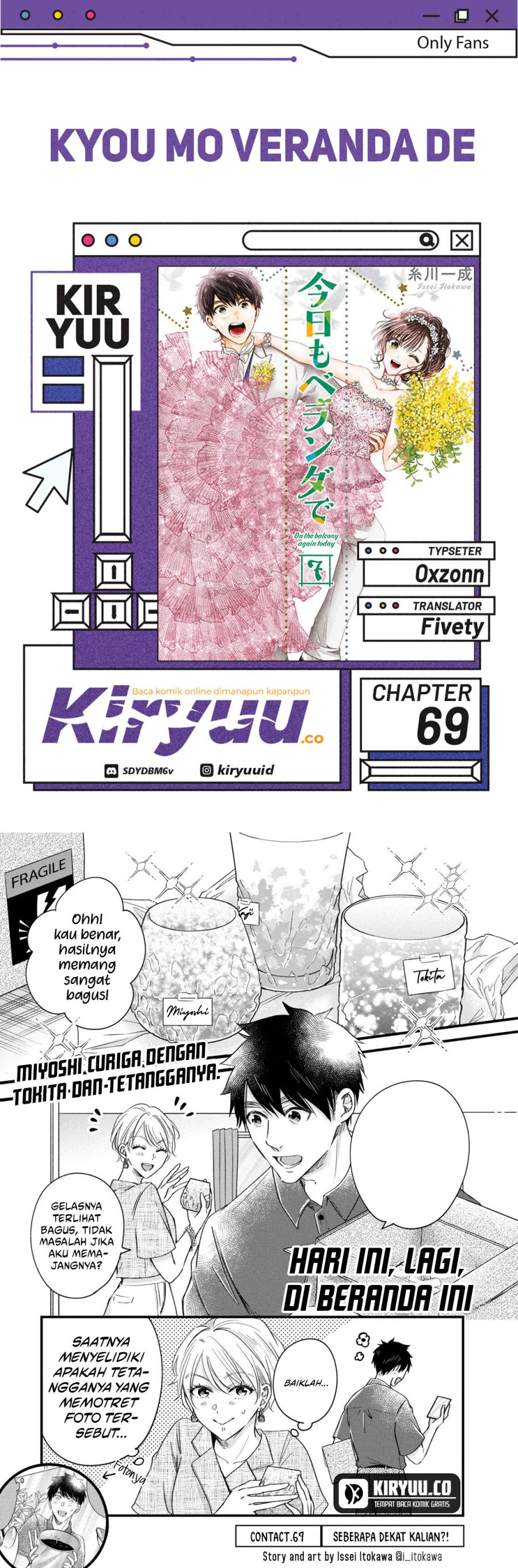 Kyou mo Veranda de Chapter 69 Gambar 1