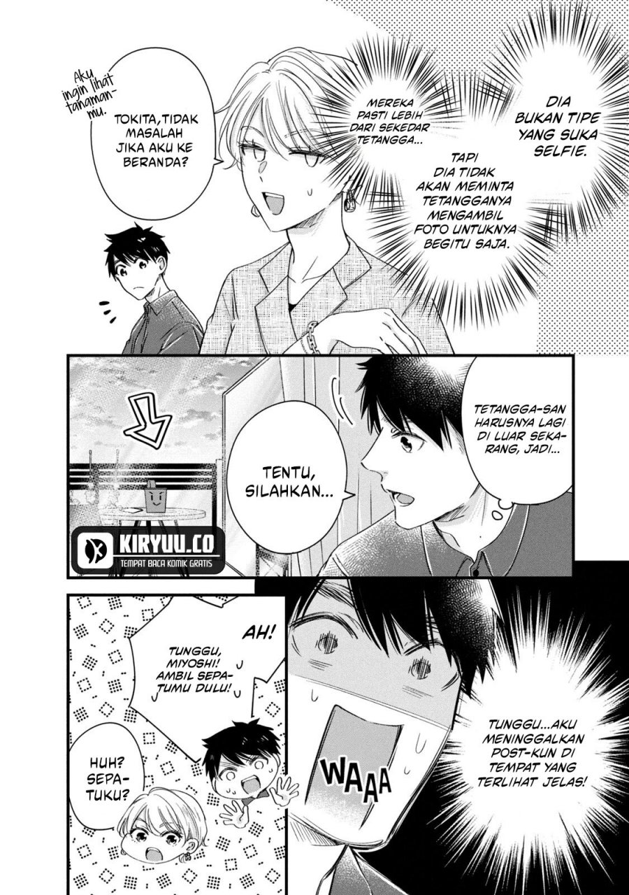 Kyou mo Veranda de Chapter 69 Gambar 2