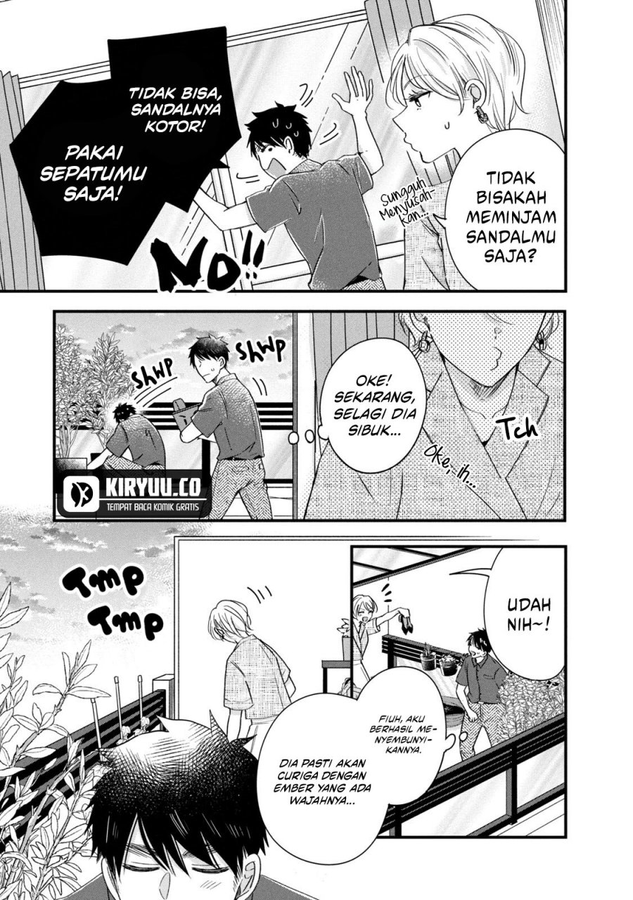 Kyou mo Veranda de Chapter 69 Gambar 3
