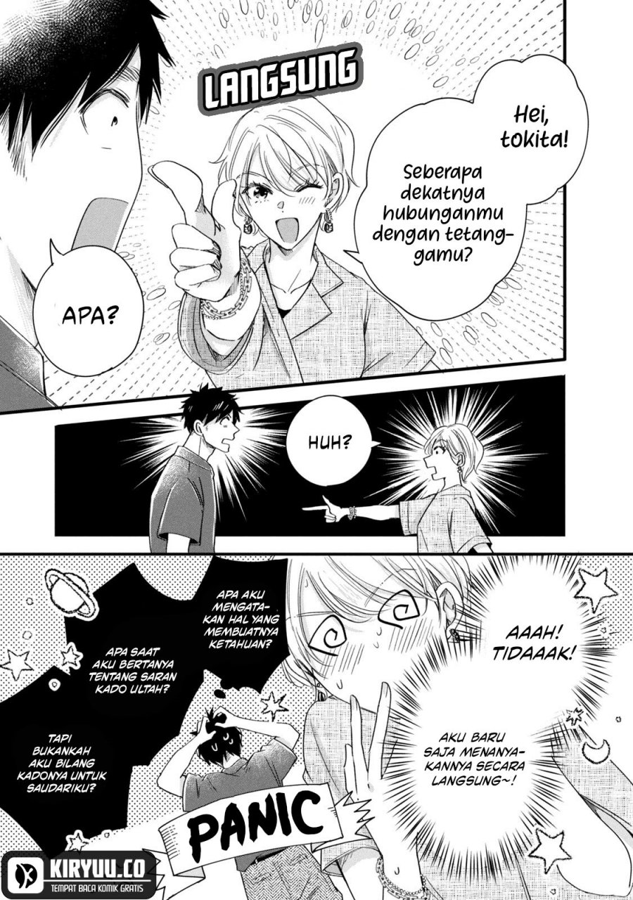 Kyou mo Veranda de Chapter 69 Gambar 7