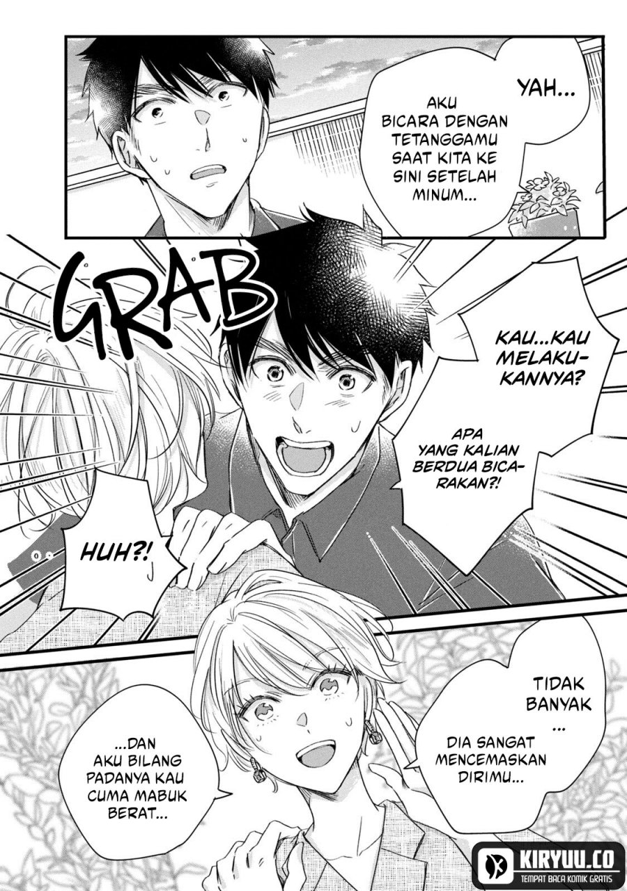 Kyou mo Veranda de Chapter 69 Gambar 8