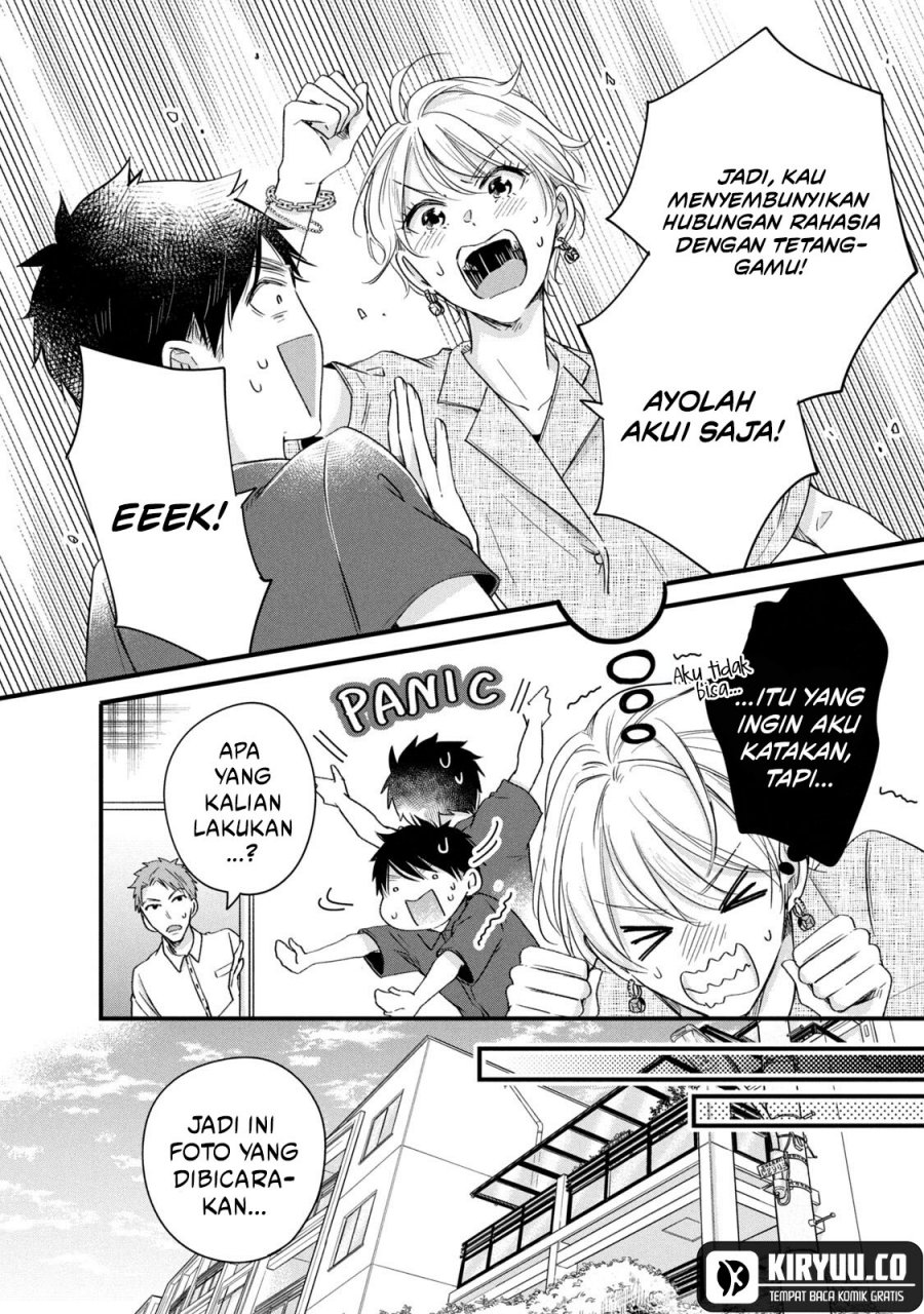 Kyou mo Veranda de Chapter 69 Gambar 10