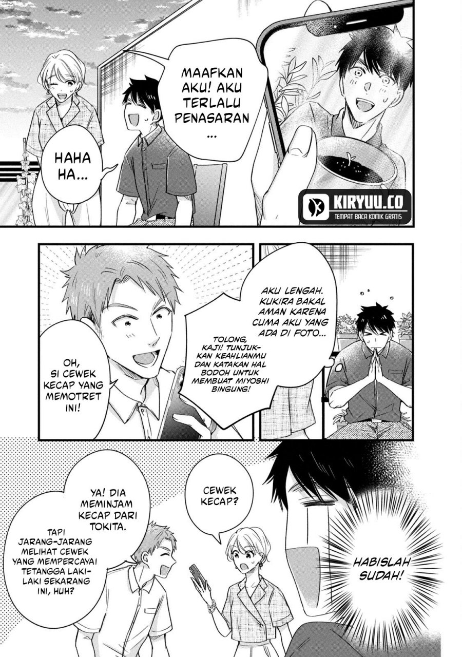 Kyou mo Veranda de Chapter 69 Gambar 11
