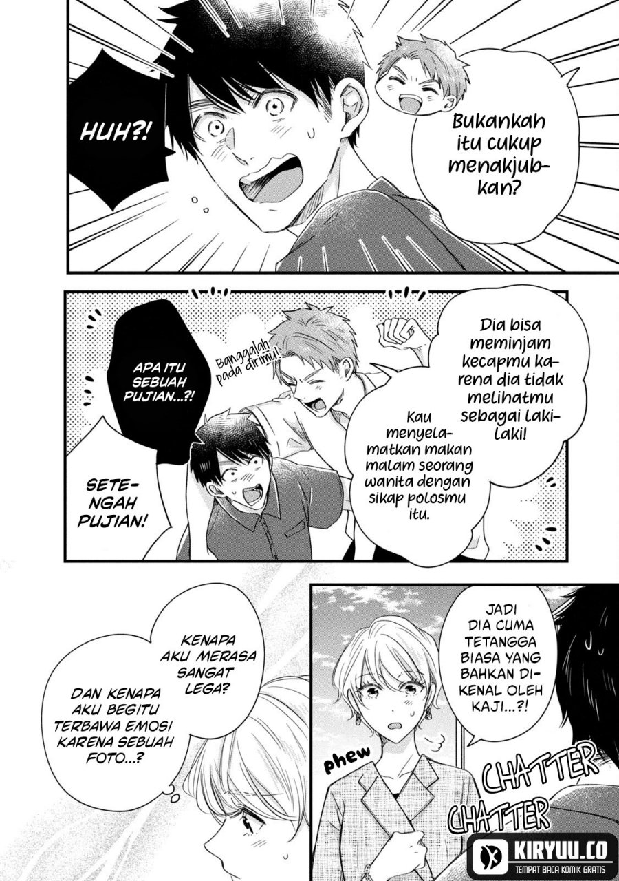 Kyou mo Veranda de Chapter 69 Gambar 12