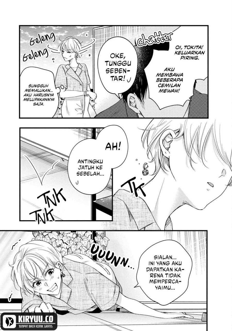 Kyou mo Veranda de Chapter 69 Gambar 13