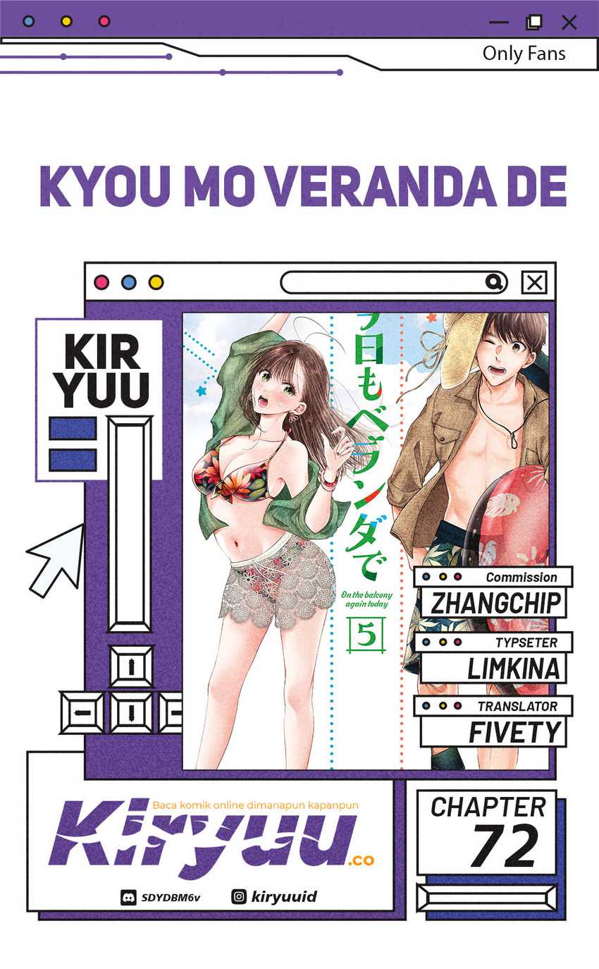 Kyou mo Veranda de Chapter 72 Gambar 1
