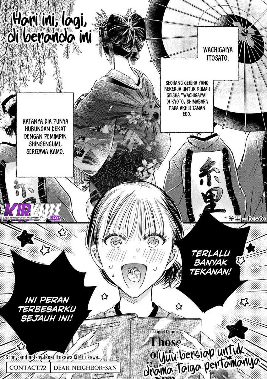 Kyou mo Veranda de Chapter 72 Gambar 2