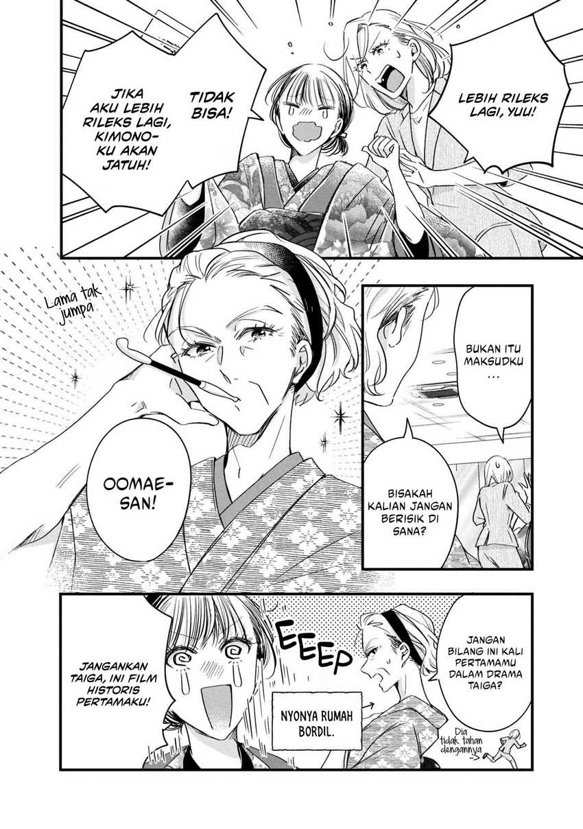Kyou mo Veranda de Chapter 72 Gambar 3