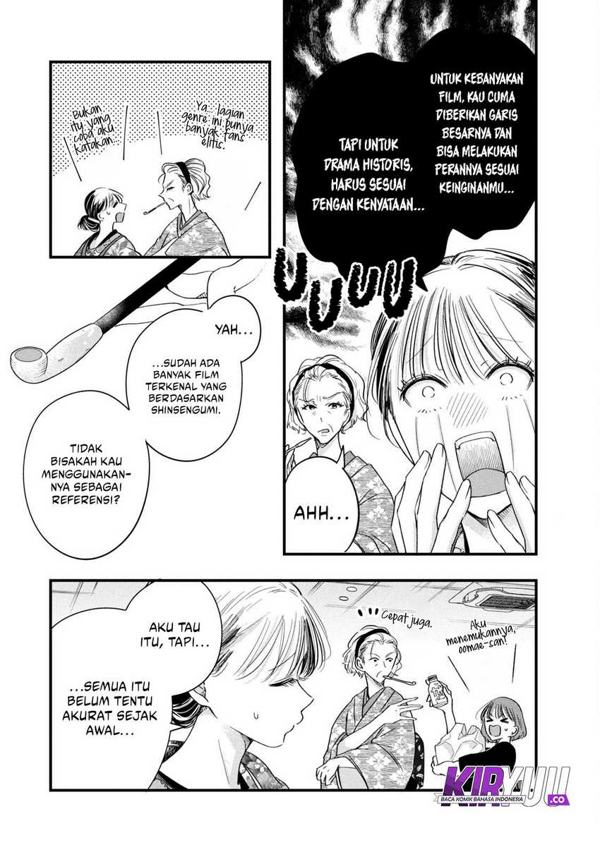 Kyou mo Veranda de Chapter 72 Gambar 4