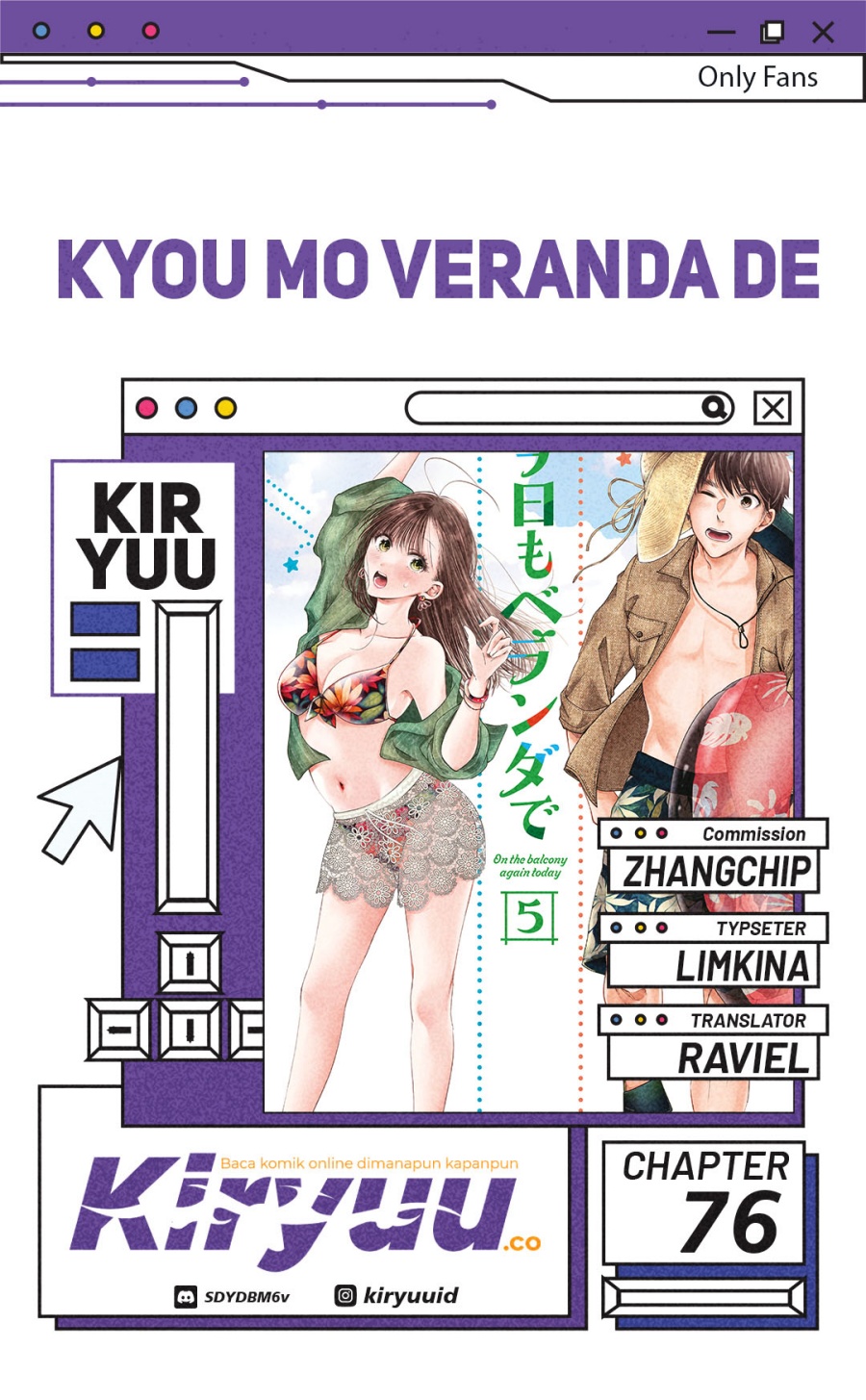 Kyou mo Veranda de Chapter 76 Gambar 1
