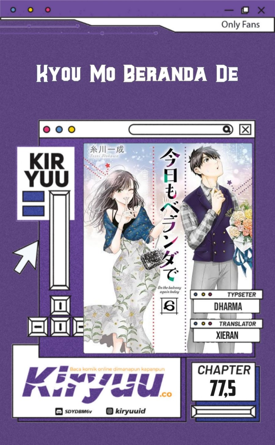 Kyou mo Veranda de Chapter 77.5 Gambar 1