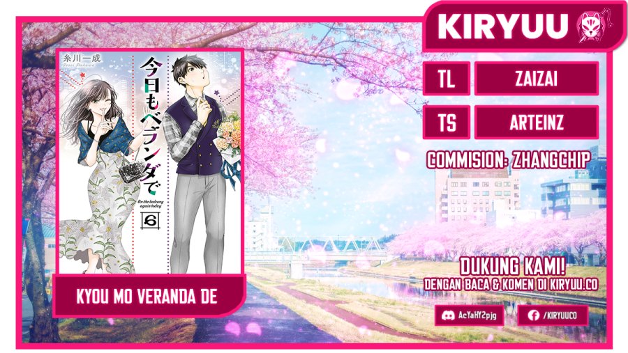 Kyou mo Veranda de Chapter 78 Gambar 1