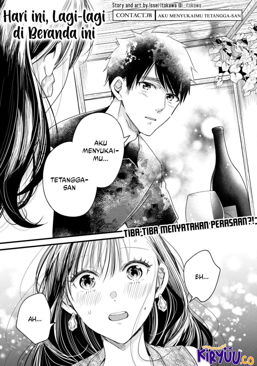 Kyou mo Veranda de Chapter 78 Gambar 2