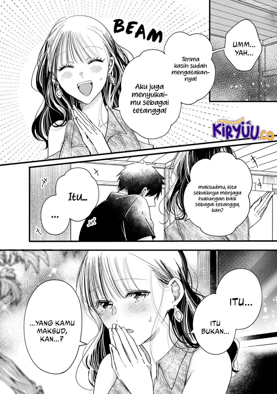 Kyou mo Veranda de Chapter 78 Gambar 3
