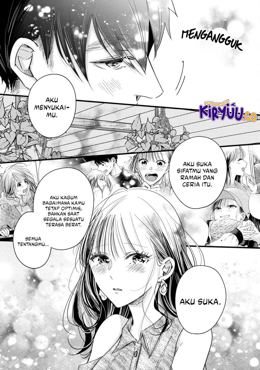 Kyou mo Veranda de Chapter 78 Gambar 4