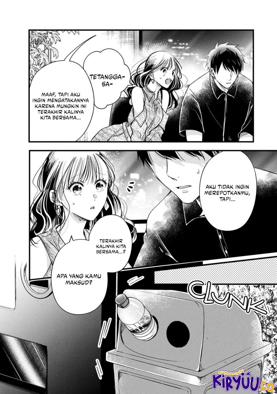 Kyou mo Veranda de Chapter 78 Gambar 5
