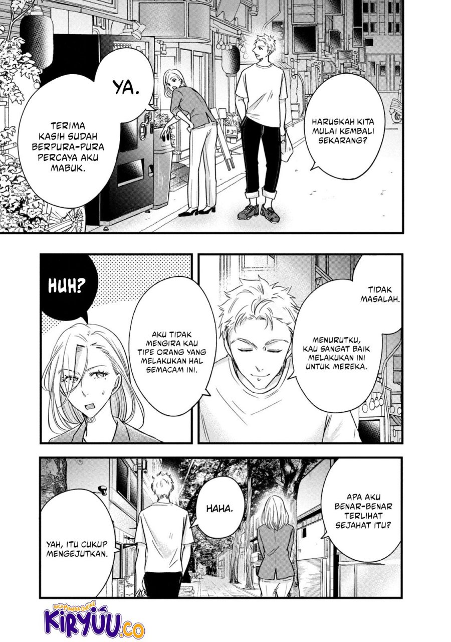 Kyou mo Veranda de Chapter 78 Gambar 6