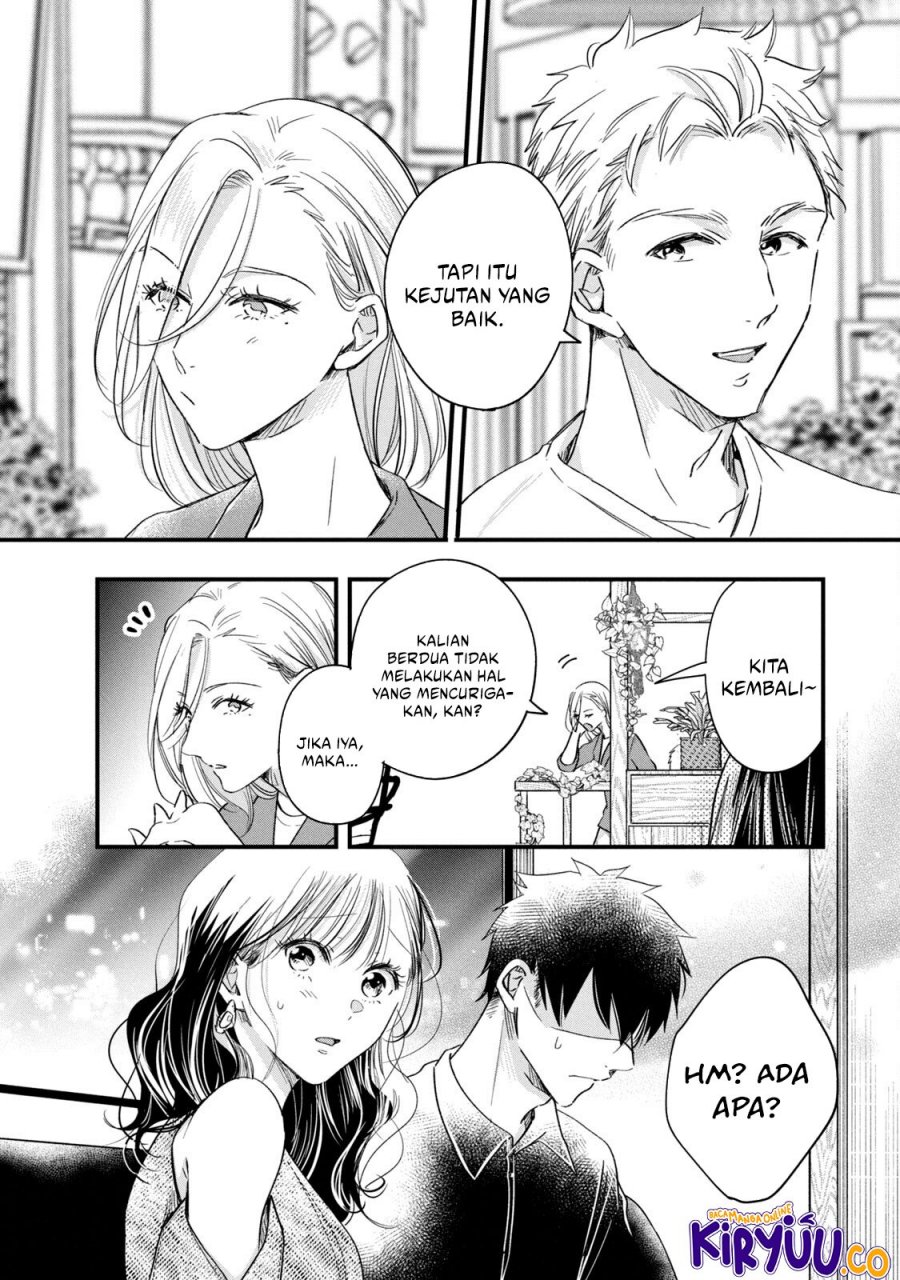 Kyou mo Veranda de Chapter 78 Gambar 7