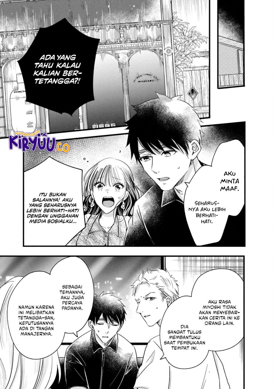 Kyou mo Veranda de Chapter 78 Gambar 8