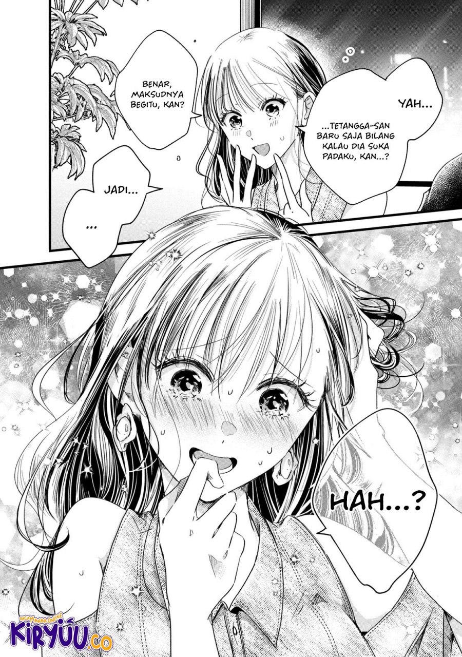 Kyou mo Veranda de Chapter 78 Gambar 13