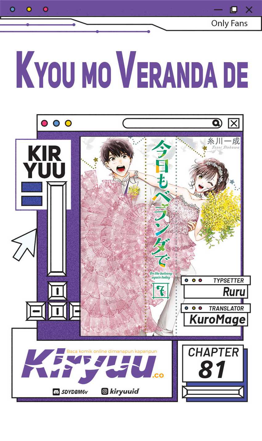 Kyou mo Veranda de Chapter 81 Gambar 1