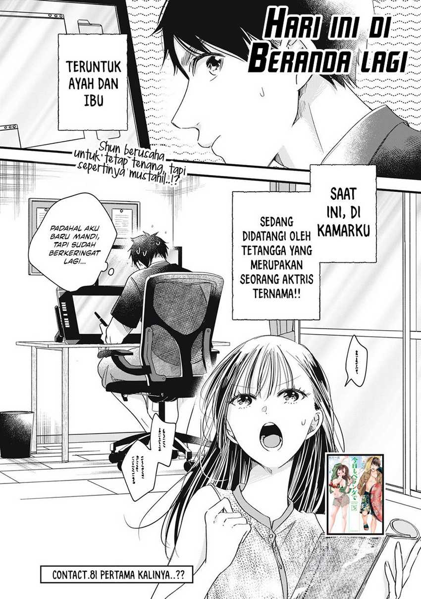 Kyou mo Veranda de Chapter 81 Gambar 2