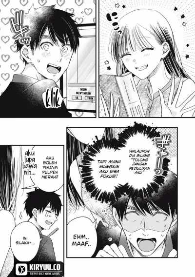 Kyou mo Veranda de Chapter 81 Gambar 4