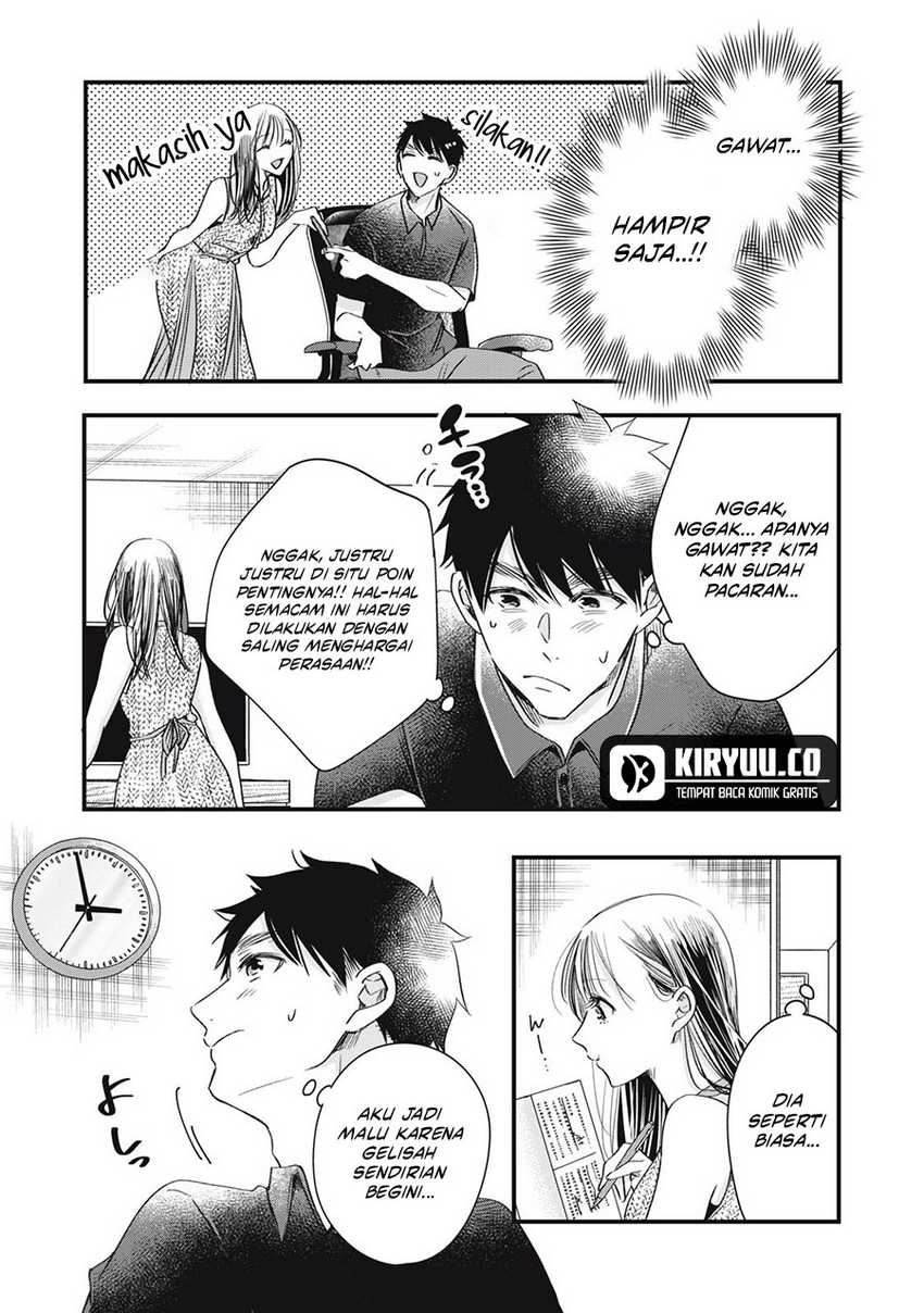 Kyou mo Veranda de Chapter 81 Gambar 6