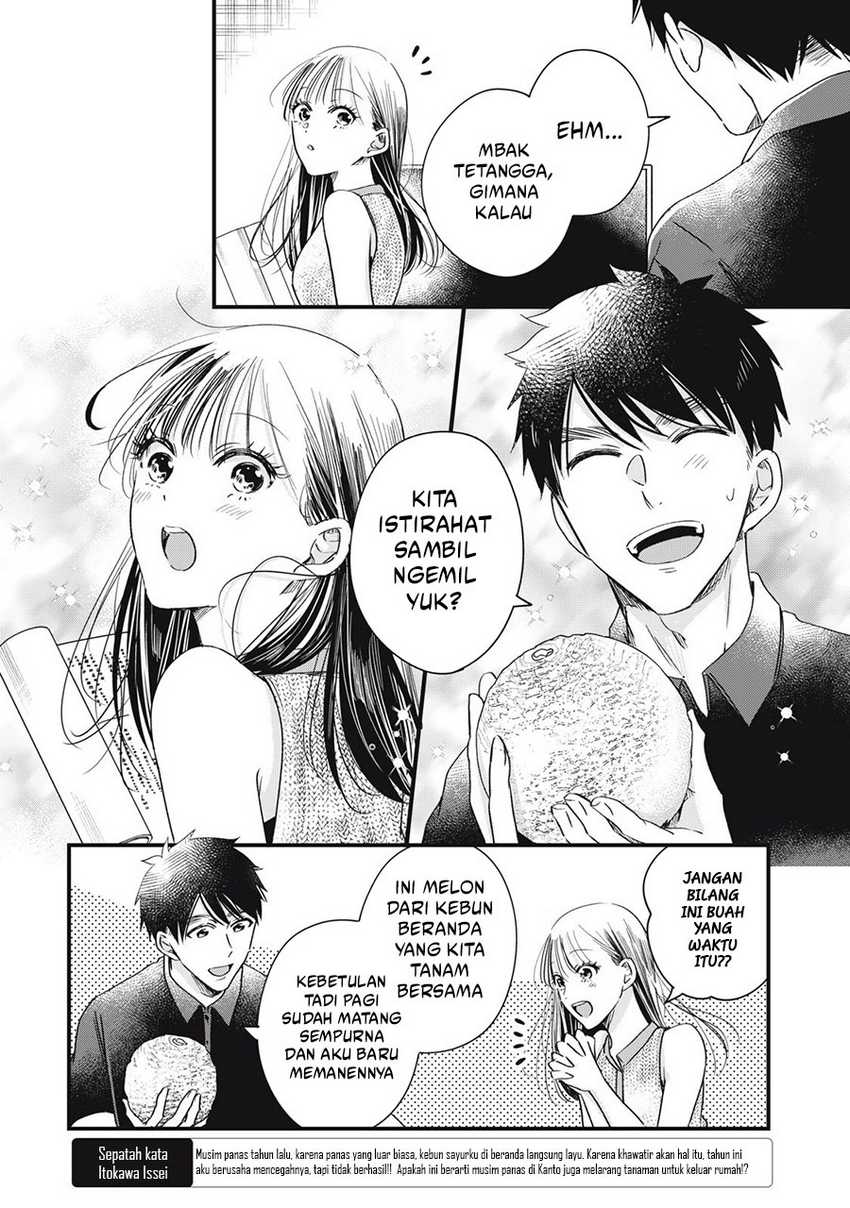 Kyou mo Veranda de Chapter 81 Gambar 7