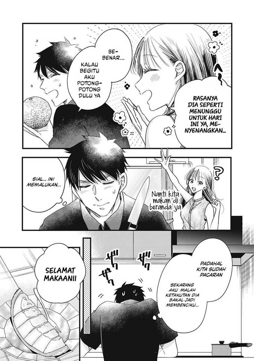 Kyou mo Veranda de Chapter 81 Gambar 8
