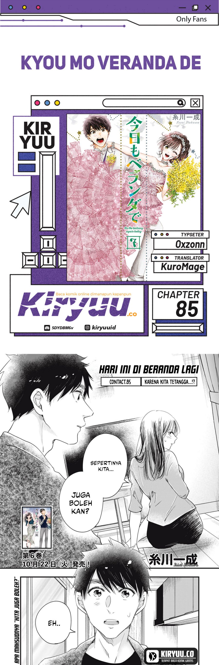 Kyou mo Veranda de Chapter 85 Gambar 1