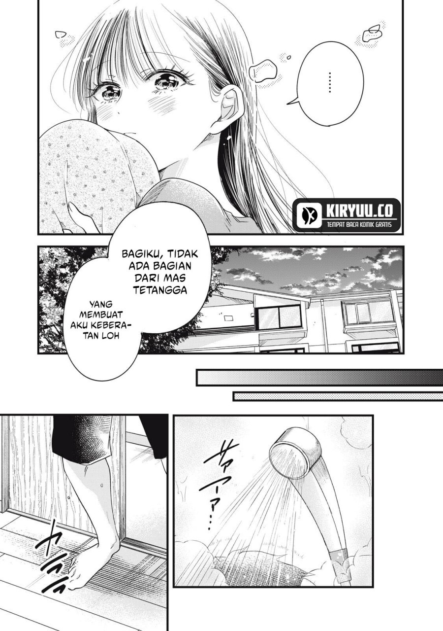 Kyou mo Veranda de Chapter 85 Gambar 5