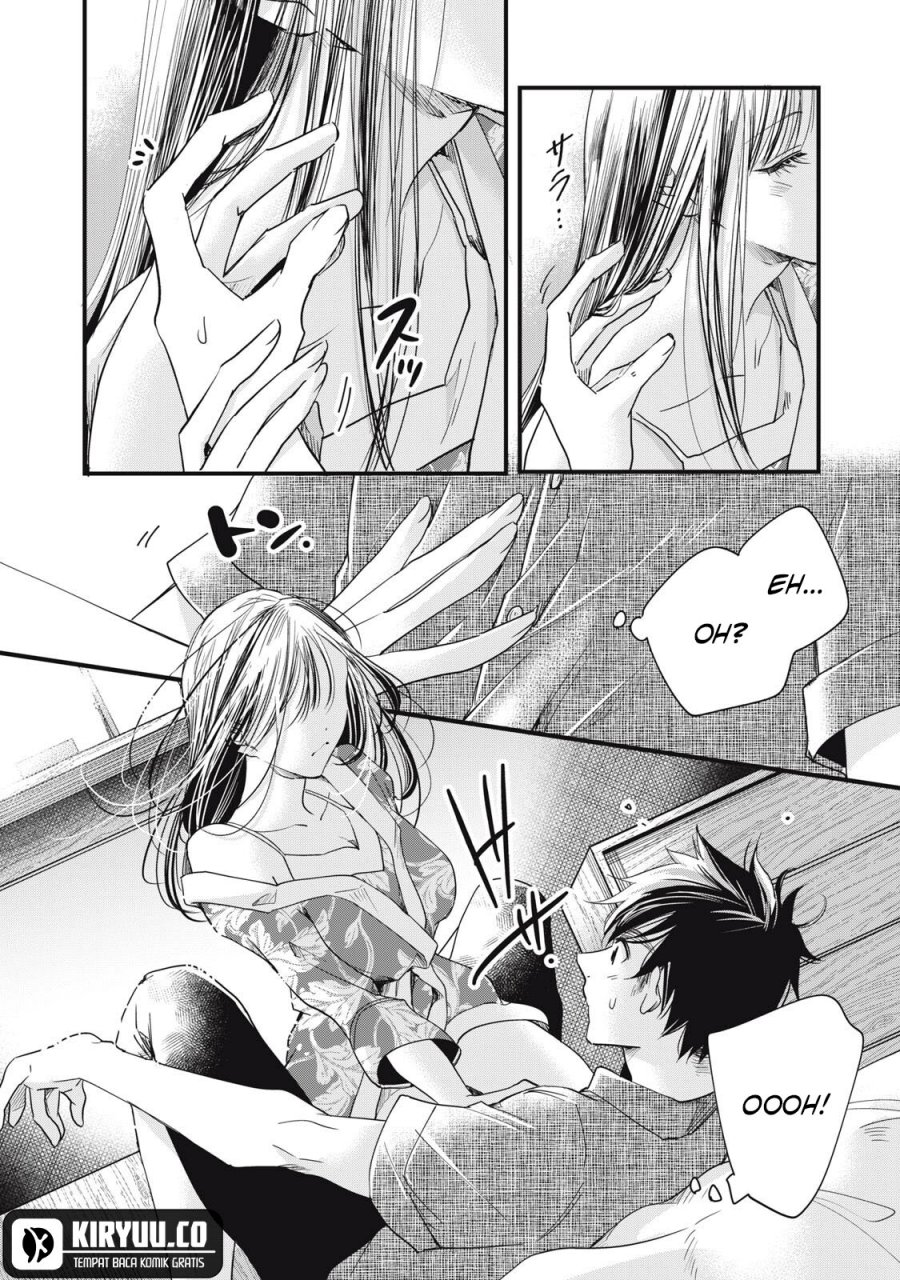Kyou mo Veranda de Chapter 85 Gambar 8