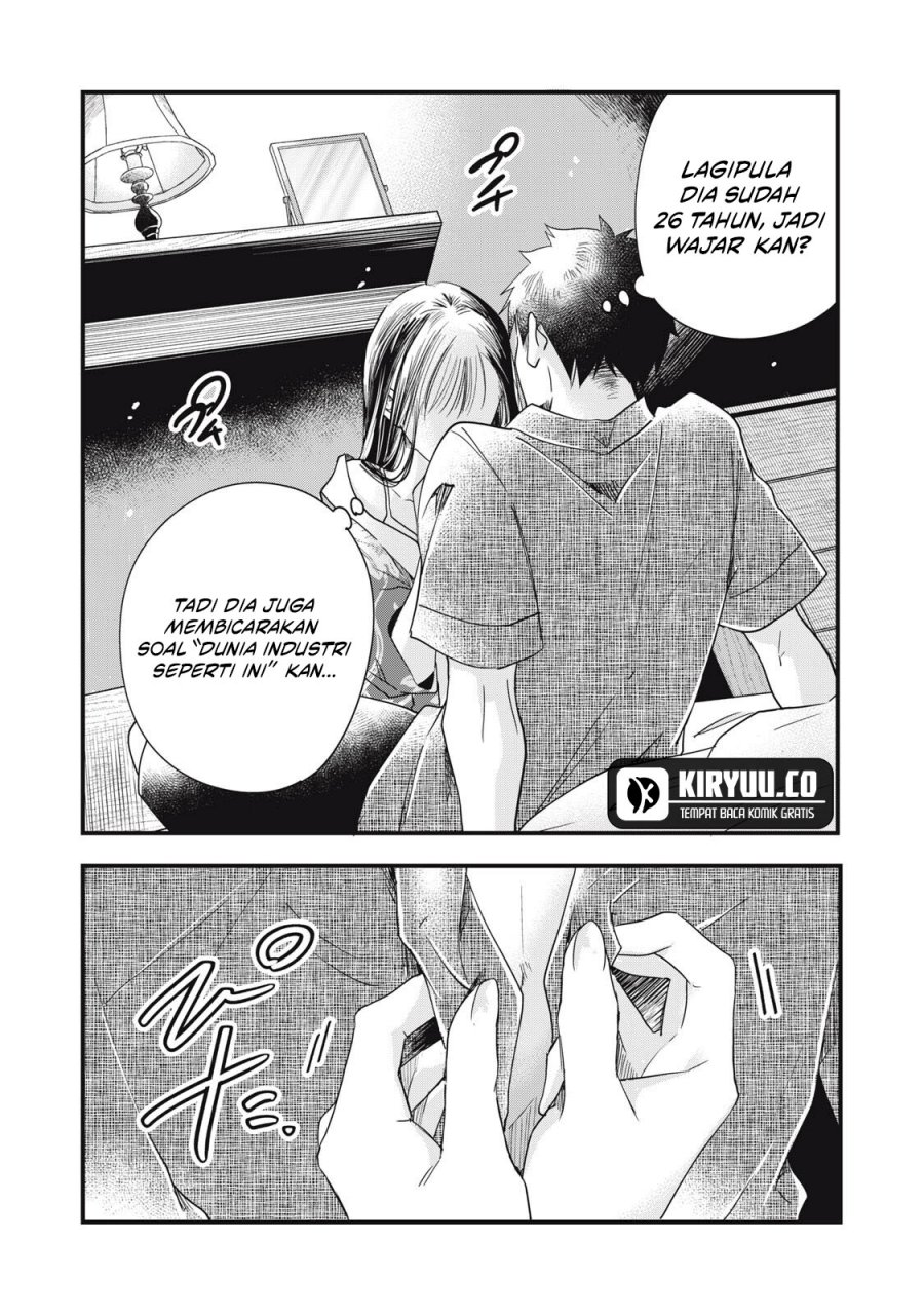 Kyou mo Veranda de Chapter 85 Gambar 10