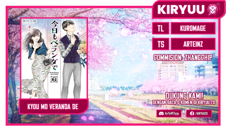 Kyou mo Veranda de Chapter 88 Gambar 1
