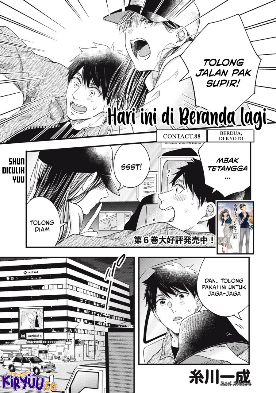 Kyou mo Veranda de Chapter 88 Gambar 2
