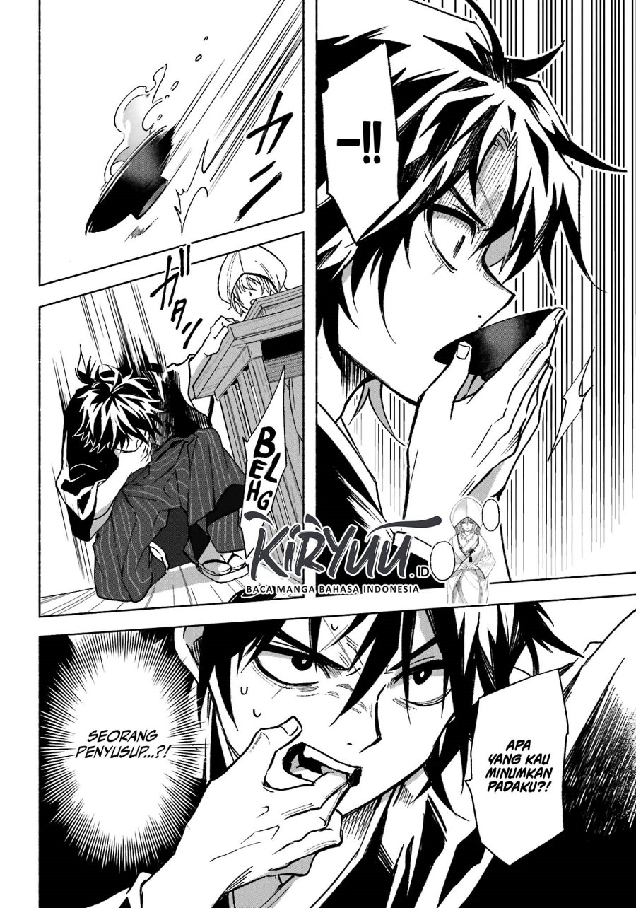 Kyouganeke no Hanayome Chapter 01 Gambar 40
