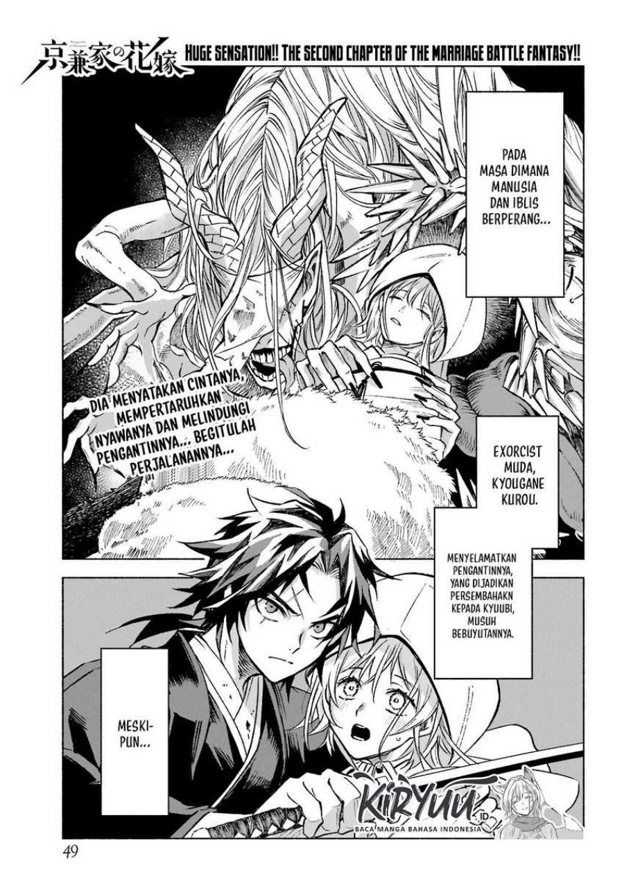 Kyouganeke no Hanayome Chapter 02 Gambar 2