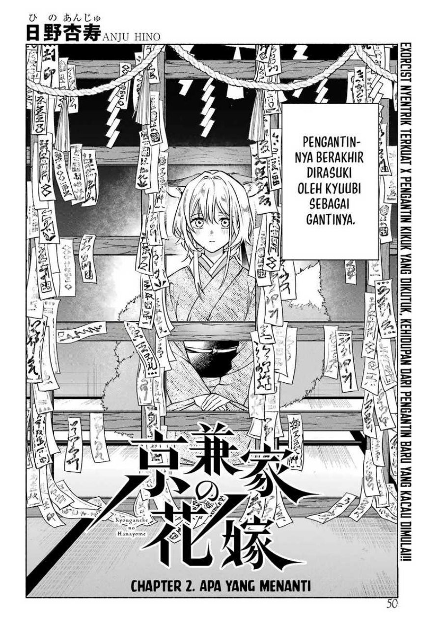 Kyouganeke no Hanayome Chapter 02 Gambar 3