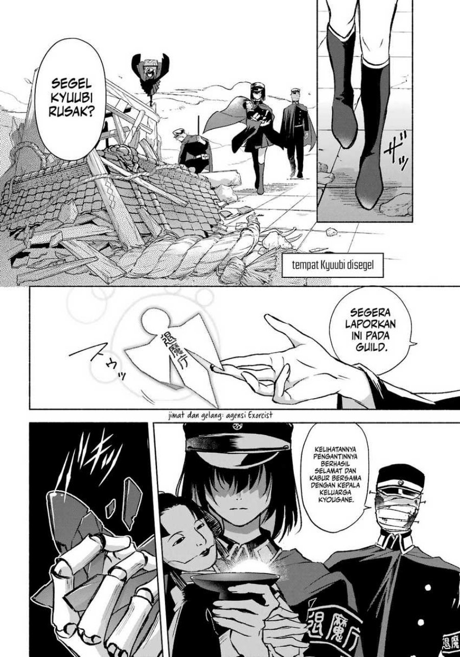 Kyouganeke no Hanayome Chapter 02 Gambar 41