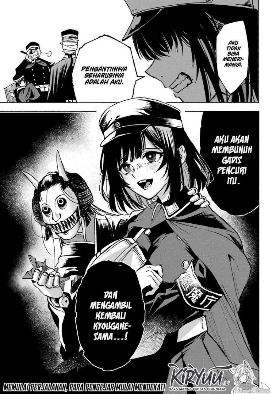 Kyouganeke no Hanayome Chapter 02 Gambar 42