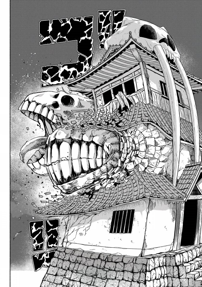 Kyouganeke no Hanayome Chapter 04 Gambar 14